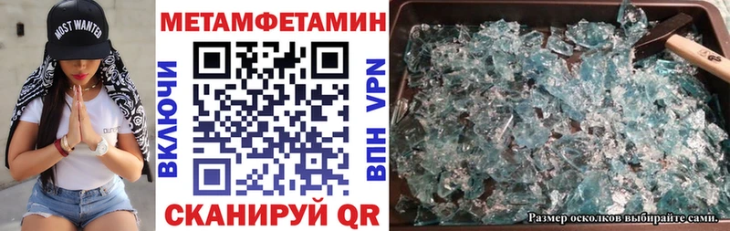 Амфетамин Premium Гурьевск