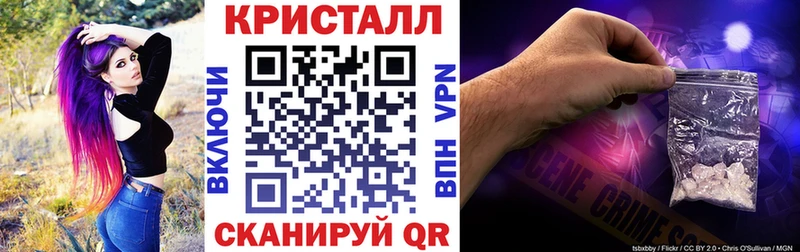 Амфетамин 97% Купить закладки Гурьевск