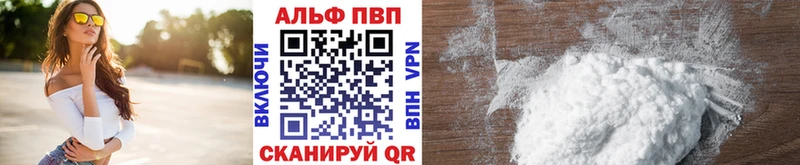 А ПВП Соль Купить где Гурьевск