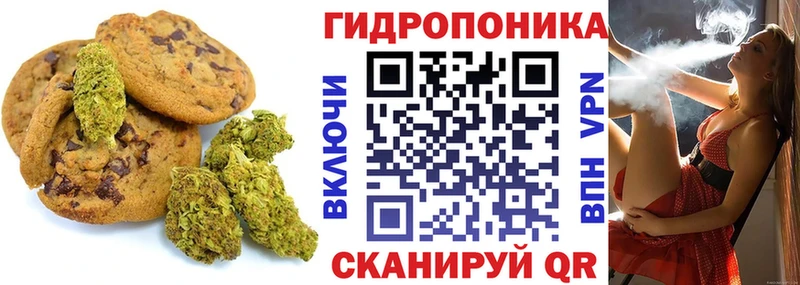 Купить  Гурьевск  Cannafood конопля 