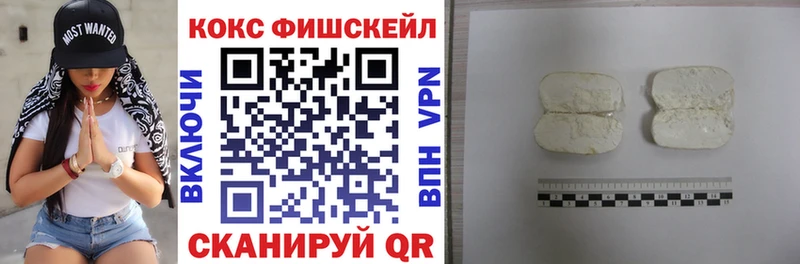 COCAIN Эквадор  Купить где  Гурьевск 