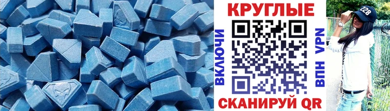 Купить где  Гурьевск  Ecstasy Дубай 