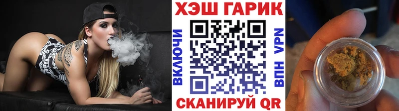 Купить где  Гурьевск  Гашиш Premium 