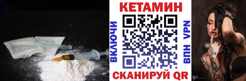 КЕТАМИН ketamine  Купить  Гурьевск 