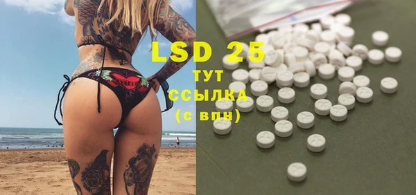 гидропоника Кинешма