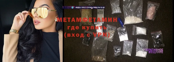 гидропоника Кинешма