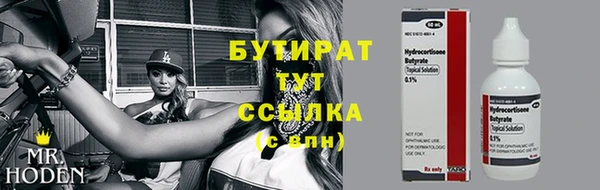 прущая мука Кодинск