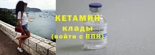марки nbome Киренск