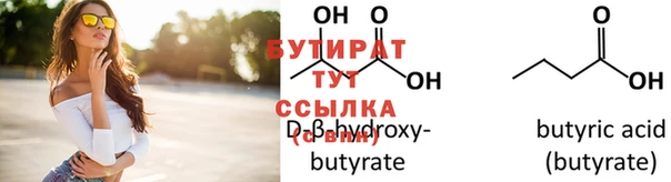 марки nbome Киренск