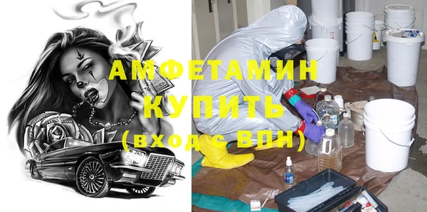 гидропоника Кинешма