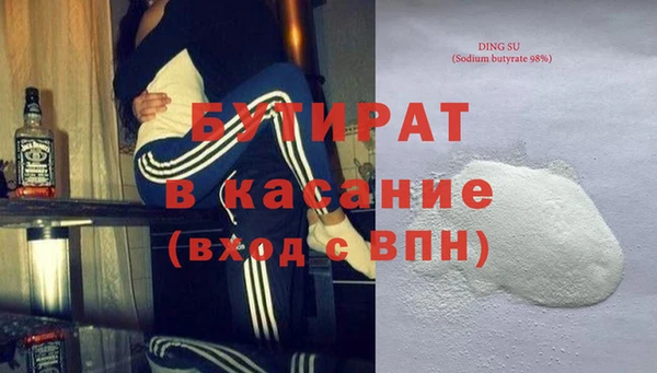 марки nbome Киренск