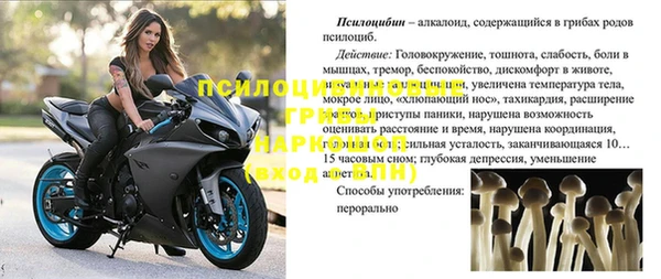 гидропоника Кинешма