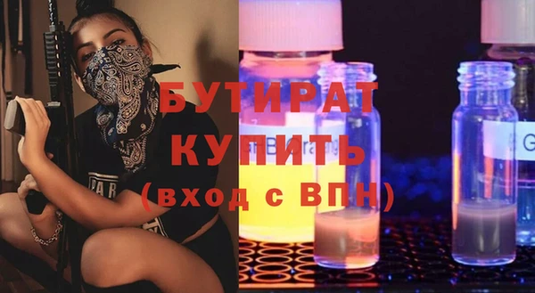 марки nbome Киренск