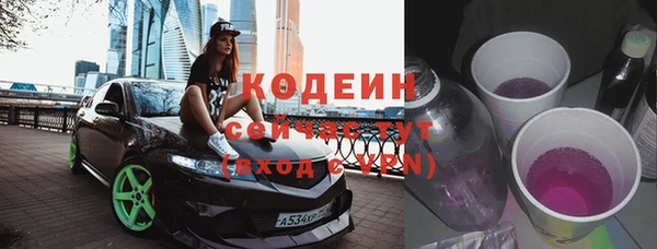 гидропоника Кинешма