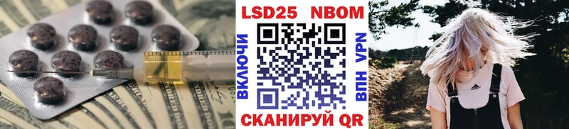 Лсд 25 экстази ecstasy  Купить закладки  Гурьевск 