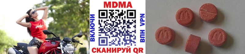 МДМА кристаллы  Купить закладки  Гурьевск 