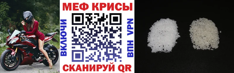 Купить где  Гурьевск  МЯУ-МЯУ VHQ 