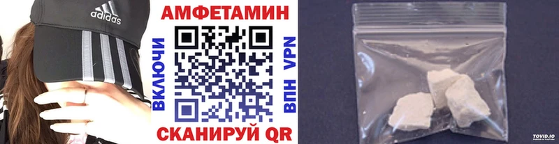 Купить Гурьевск Первитин кристалл