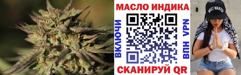 Дистиллят ТГК вейп Купить закладки Гурьевск