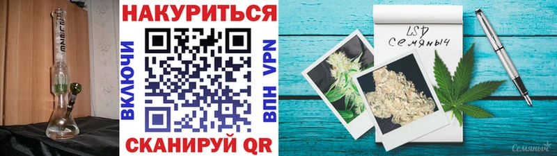 Каннабис Amnesia  Купить закладки  Гурьевск 